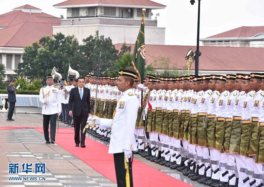 11月23日，國務院總理李克強在馬來西亞總理府同馬來西亞總理納吉布舉行會談。這是會談前，納吉布在總理府前廣場為李克強和夫人程虹舉行隆重的歡迎儀式。新華社記者 高潔 攝 