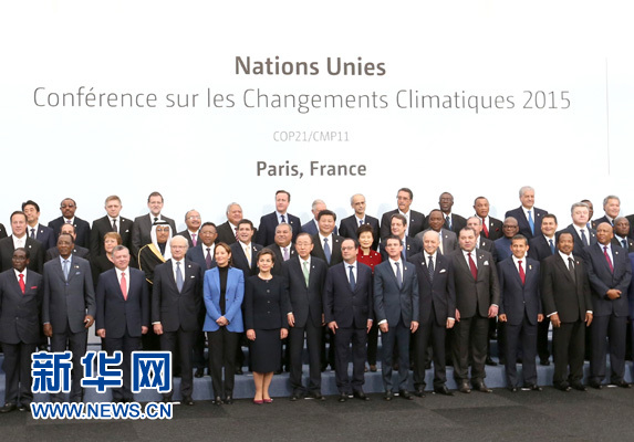 11月30日，國家主席習近平在巴黎出席氣候變化巴黎大會開幕式並發表題為《攜手構建合作共贏、公平合理的氣候變化治理機制》的重要講話。這是與會領導人合影。新華社記者 馬佔成 攝 
