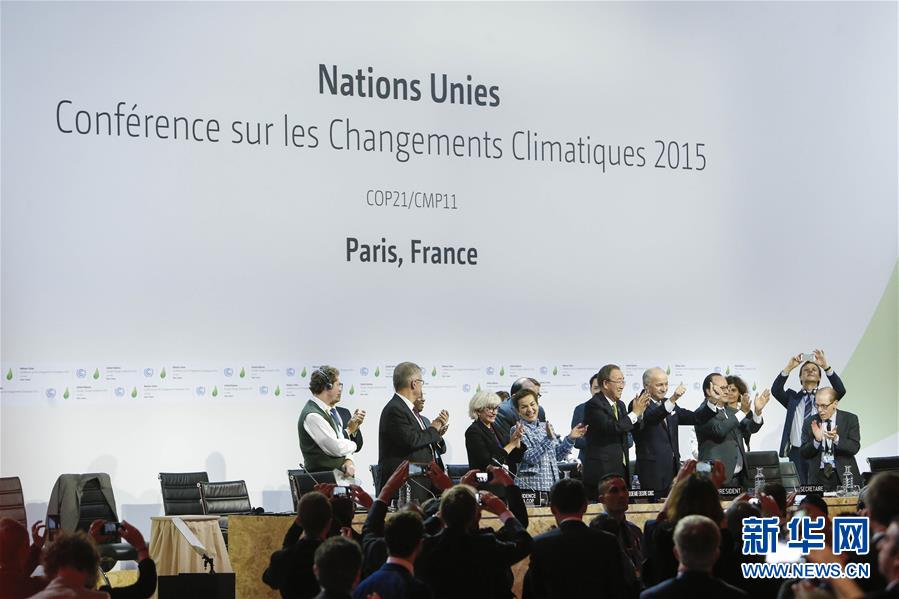 （國際）（3）巴黎氣候變化大會通過全球氣候新協議 