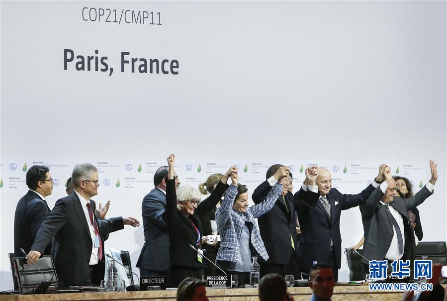 （國際）（1）巴黎氣候變化大會通過全球氣候新協議 