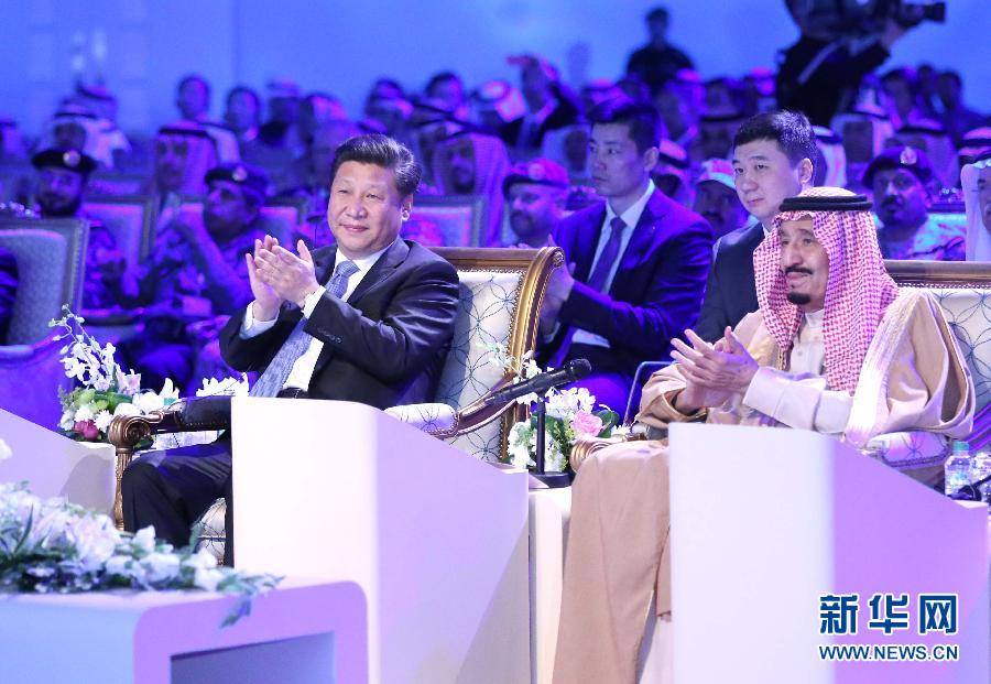 1月20日，國家主席習近平和沙特阿拉伯國王薩勒曼共同出席中沙延布煉廠投産啟動儀式。 新華社記者 馬佔成 攝