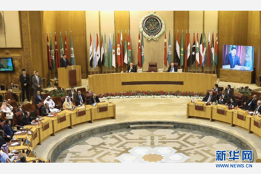 1月21日，國家主席習近平在開羅阿拉伯國家聯盟總部發表題為《共同開創中阿關係的美好未來》的重要演講。 新華社記者 龐興雷 攝
