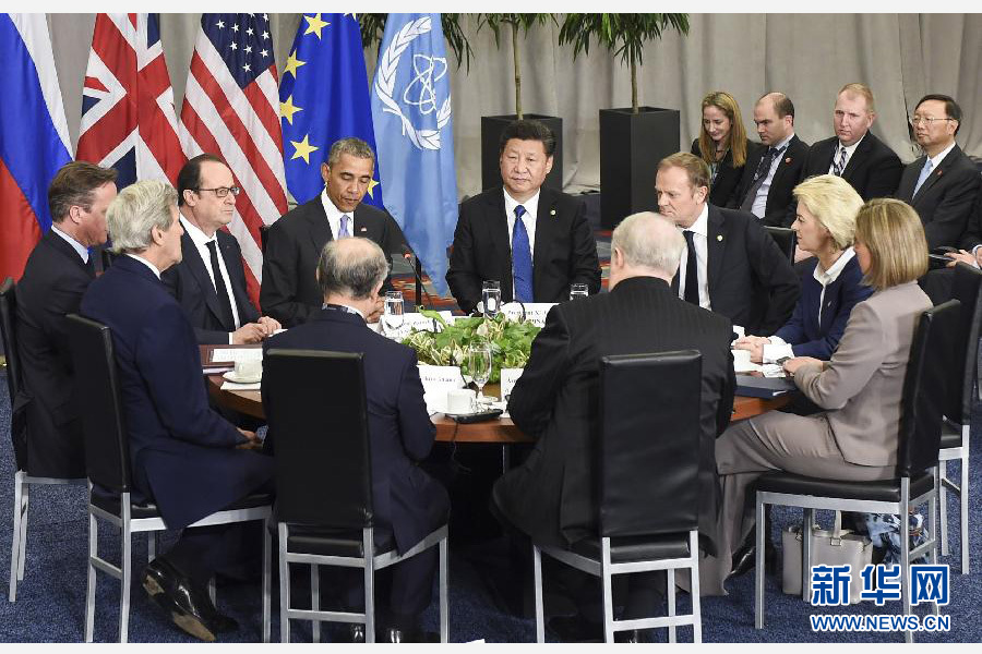 4月1日，國家主席習近平在華盛頓出席伊朗核問題六國機制領導人會議並發表重要講話。 新華社記者 謝環馳 攝 