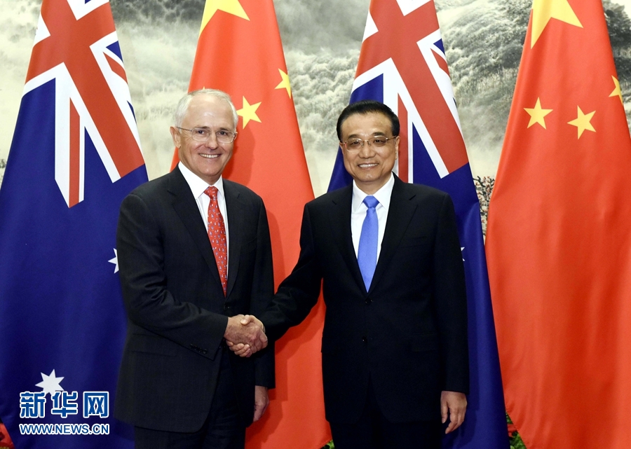 4月14日，國務院總理李克強在北京人民大會堂同來華進行正式訪問的澳大利亞總理特恩布爾舉行第四輪中澳總理年度會晤。 新華社記者 饒愛民 攝
