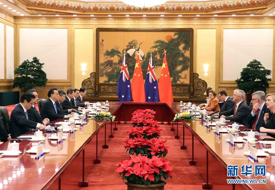 4月14日，國務院總理李克強在北京人民大會堂同來華進行正式訪問的澳大利亞總理特恩布爾舉行第四輪中澳總理年度會晤。 新華社記者 劉衛兵 攝