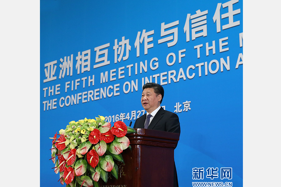 4月28日，亞洲相互協作與信任措施會議第五次外長會議在北京開幕。國家主席習近平出席開幕式並發表題為《凝聚共識 促進對話共創亞洲和平與繁榮的美好未來》的重要講話。 新華社記者龐興雷攝
