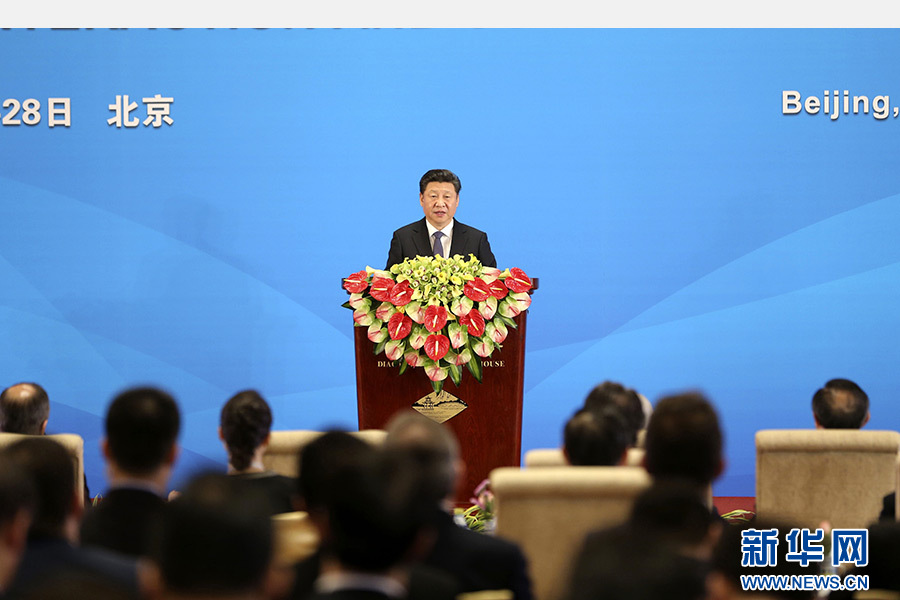 4月28日，亞洲相互協作與信任措施會議第五次外長會議在北京開幕。國家主席習近平出席開幕式並發表題為《凝聚共識 促進對話共創亞洲和平與繁榮的美好未來》的重要講話。 新華社記者丁林攝