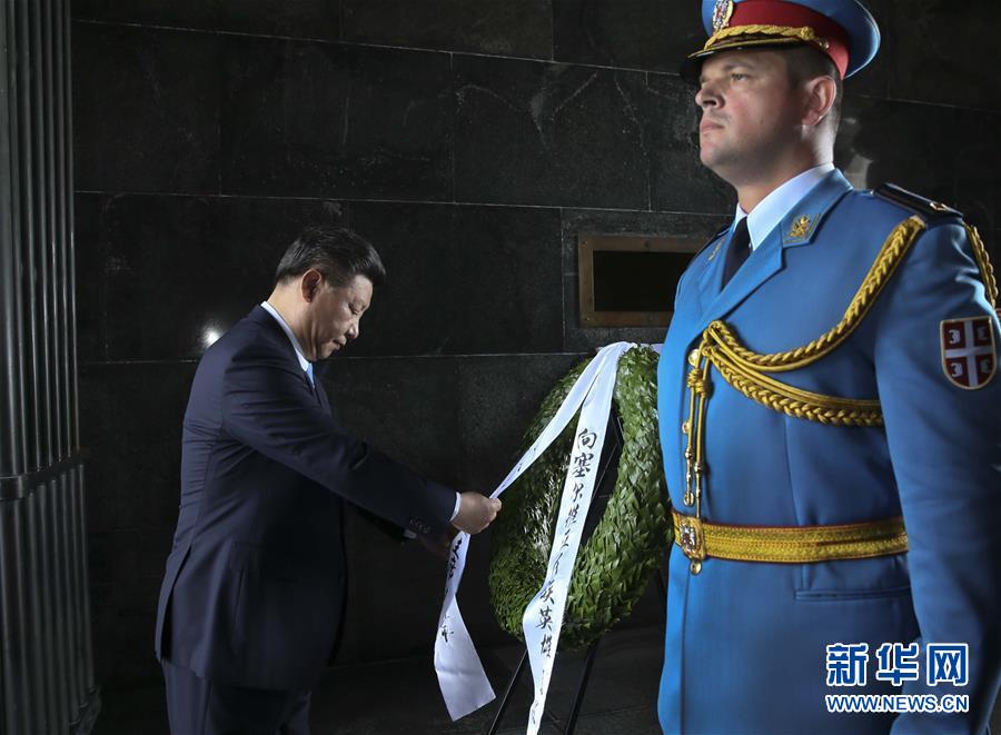 6月19日上午，國家主席習近平抵達貝爾格萊德阿瓦拉山紀念碑公園，向塞爾維亞無名英雄紀念碑敬獻花圈。 新華社記者 蘭紅光 攝 
