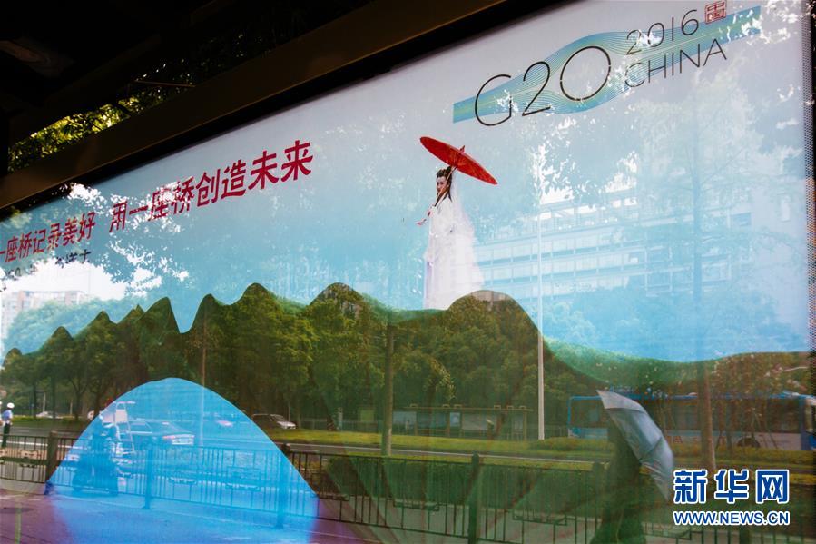 （聚焦G20）（1）杭州的橋 