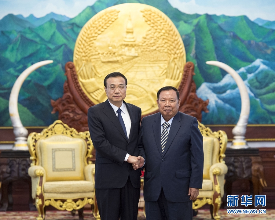 9月8日，國務院總理李克強在萬象主席府會見寮國人民革命黨中央總書記、國家主席本揚。 新華社記者王曄攝