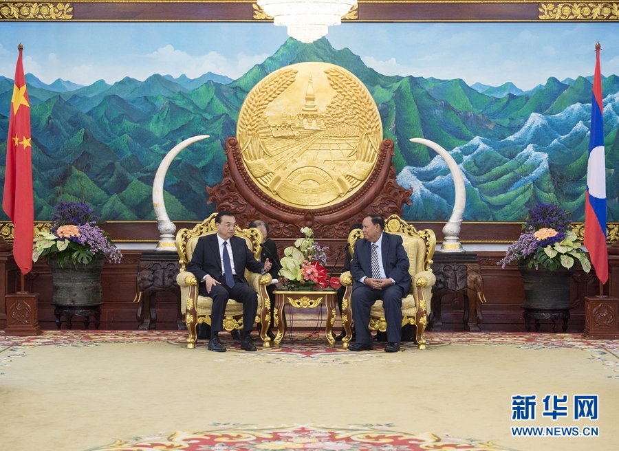 9月8日，國務院總理李克強在萬象主席府會見寮國人民革命黨中央總書記、國家主席本揚。 新華社記者王曄攝