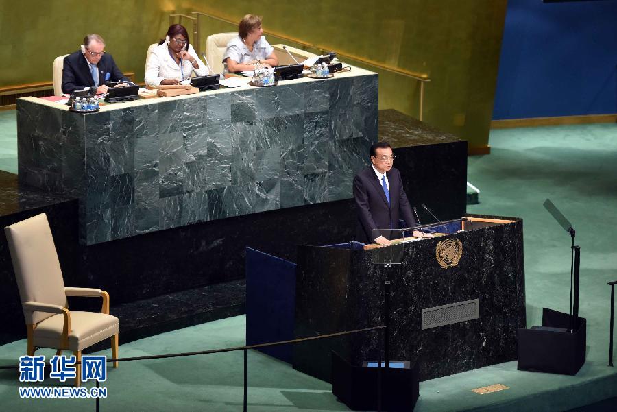 9月21日，國務院總理李克強在紐約聯合國總部出席第71屆聯合國大會以“可持續發展目標：共同努力改造我們的世界”為主題的一般性辯論並發表題為《攜手建設和平穩定可持續發展的世界》的重要講話。新華社記者 張鐸 攝 