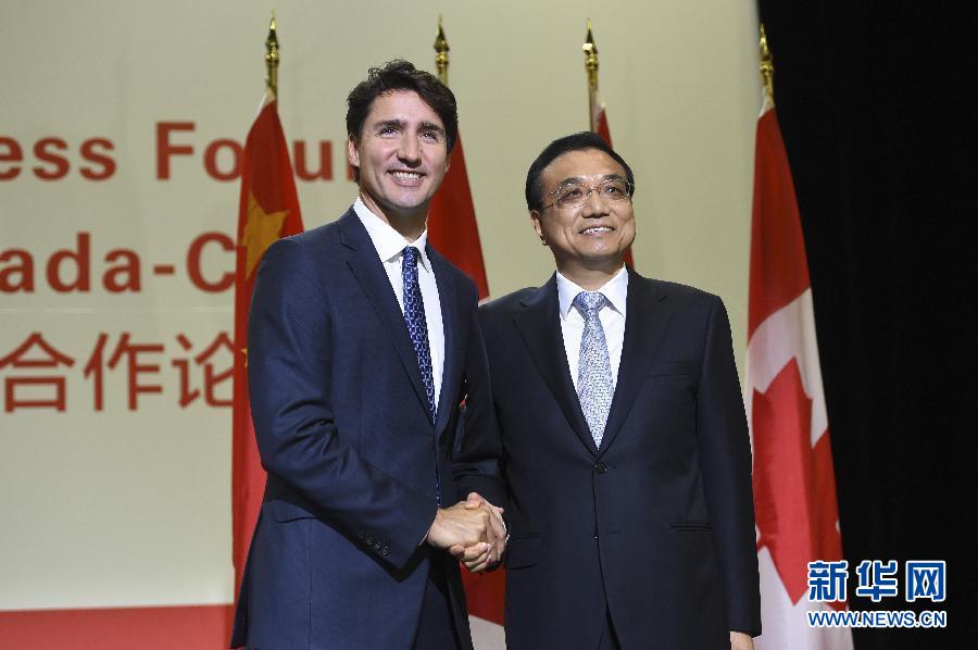 9月23日，國務院總理李克強在蒙特利爾會議中心與加拿大總理特魯多共同出席第六屆中加經貿合作論壇並發表致辭。 新華社記者李學仁攝