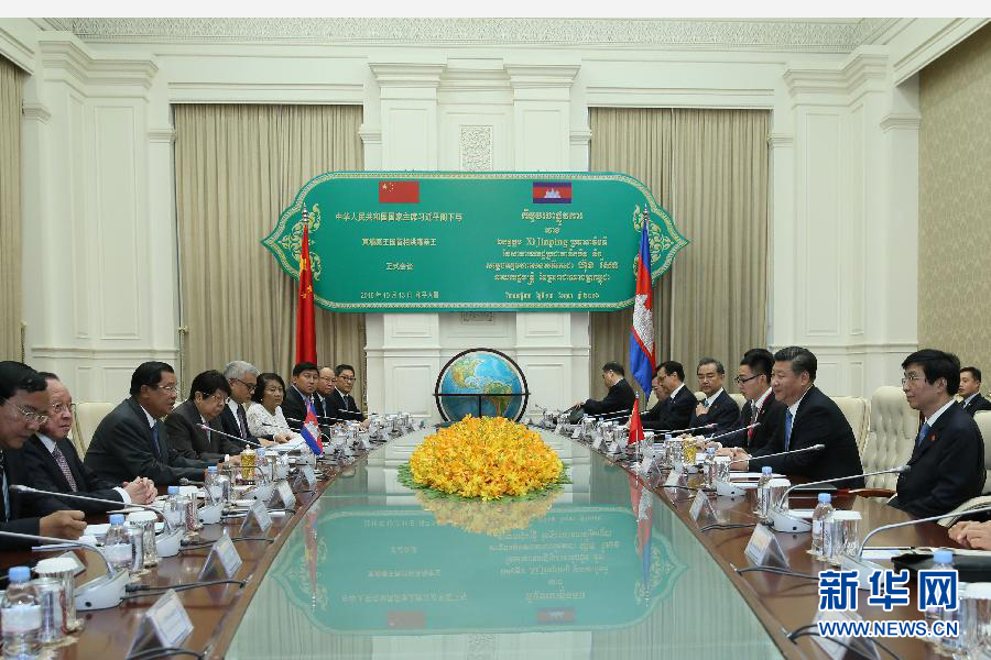 10月13日，國家主席習近平在金邊同柬埔寨首相洪森舉行會談。新華社記者蘭紅光攝 