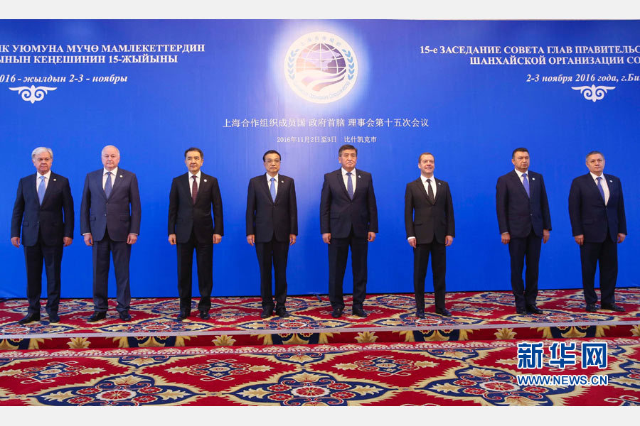 11月3日，國務院總理李克強在比什凱克國賓館會議中心出席上海合作組織成員國政府首腦（總理）理事會第十五次會議。這是與會領導人集體合影。新華社記者 饒愛民 攝 