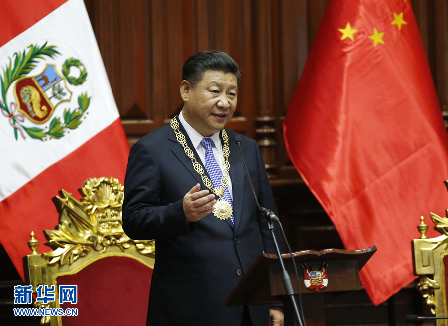 11月21日，國家主席習近平在秘魯國會發表題為《同舟共濟、揚帆遠航，共創中拉關係美好未來》的重要演講。 新華社記者 鞠鵬 攝