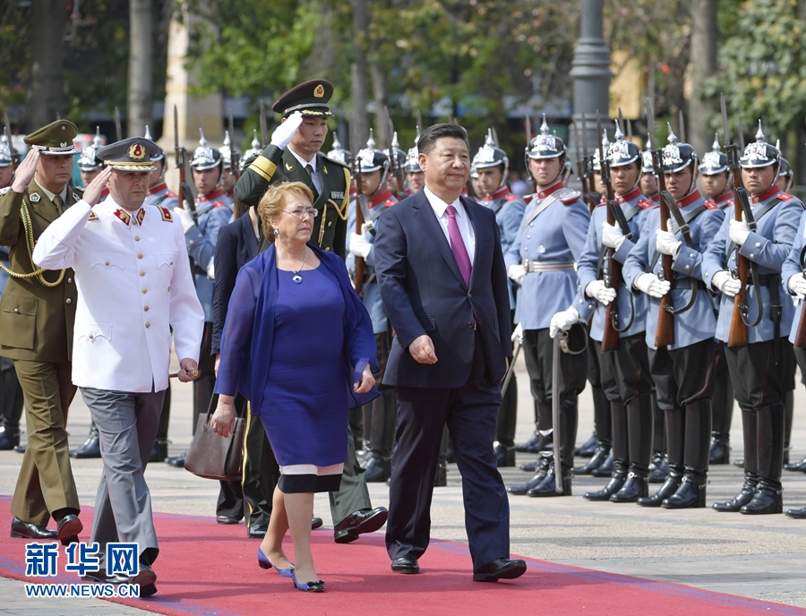 11月22日，國家主席習近平在聖地亞哥同智利總統巴切萊特舉行會談。這是會談前，習近平出席巴切萊特在憲法廣場舉行的隆重歡迎儀式。新華社記者 王曄 攝