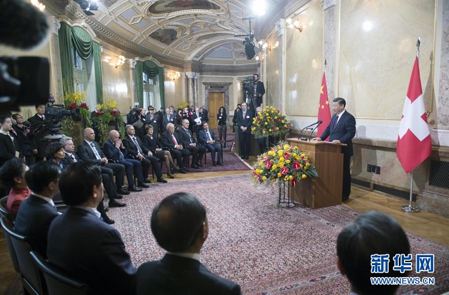 1月15日，國家主席習近平在伯爾尼出席瑞士聯邦委員會全體委員集體舉行的迎接儀式並致辭。 新華社記者 謝環馳 攝