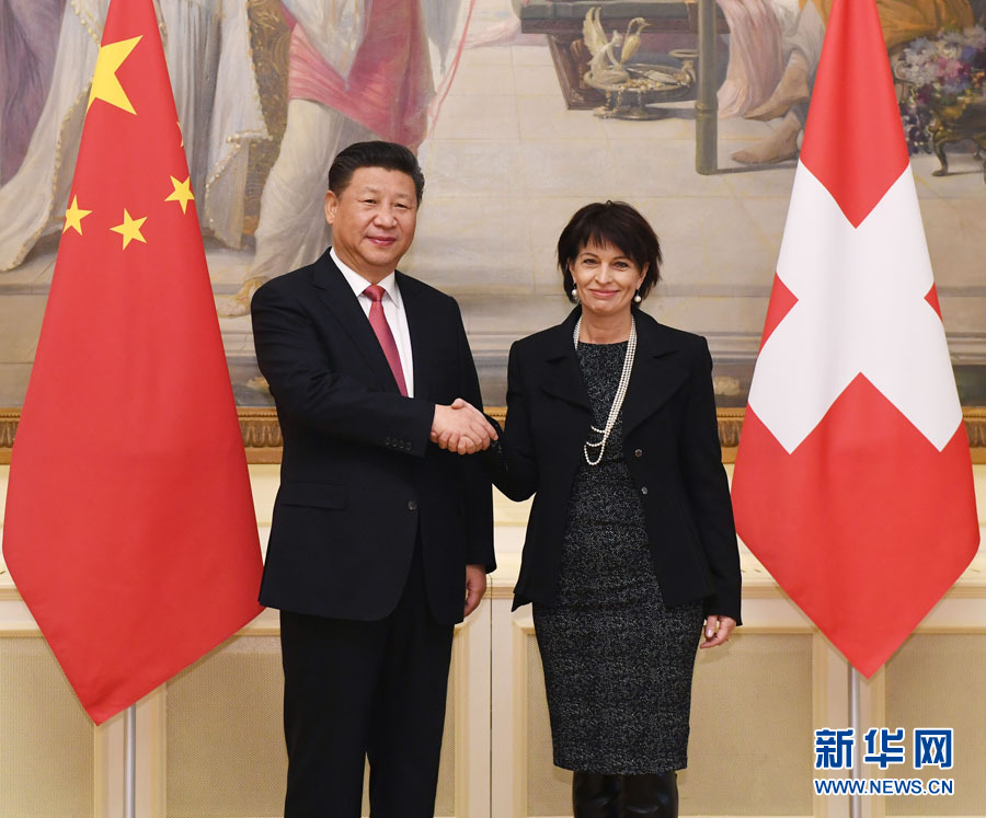1月16日，國家主席習近平在伯爾尼同瑞士聯邦主席洛伊特哈德舉行會談。 新華社記者 饒愛民 攝