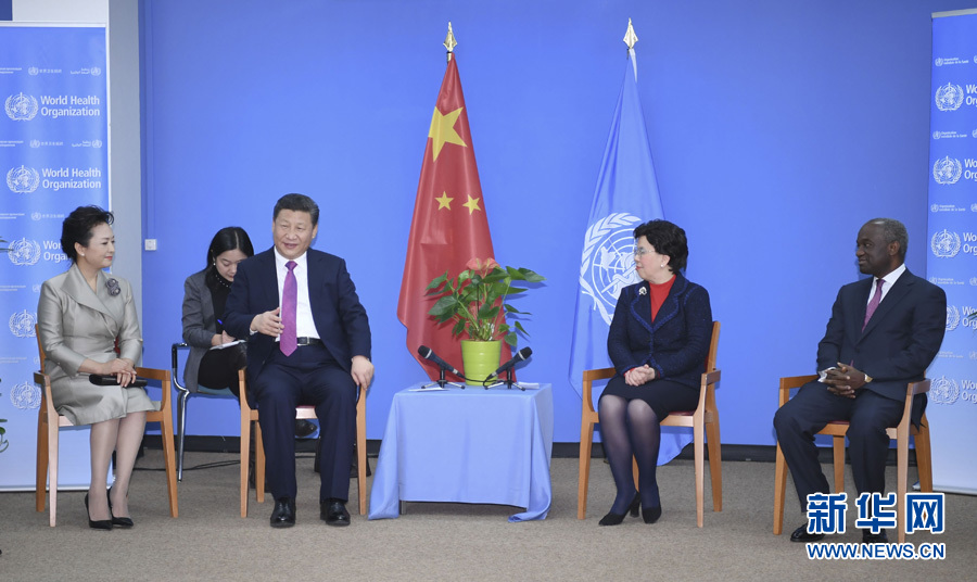 1月18日，國家主席習近平在瑞士日內瓦訪問世界衛生組織並會見陳馮富珍總幹事。 新華社記者 吳曉淩 攝