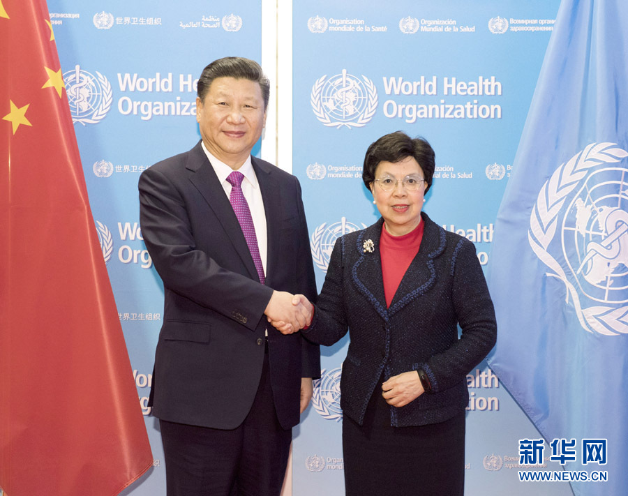 1月18日，國家主席習近平在瑞士日內瓦訪問世界衛生組織並會見陳馮富珍總幹事。 新華社記者 李學仁 攝