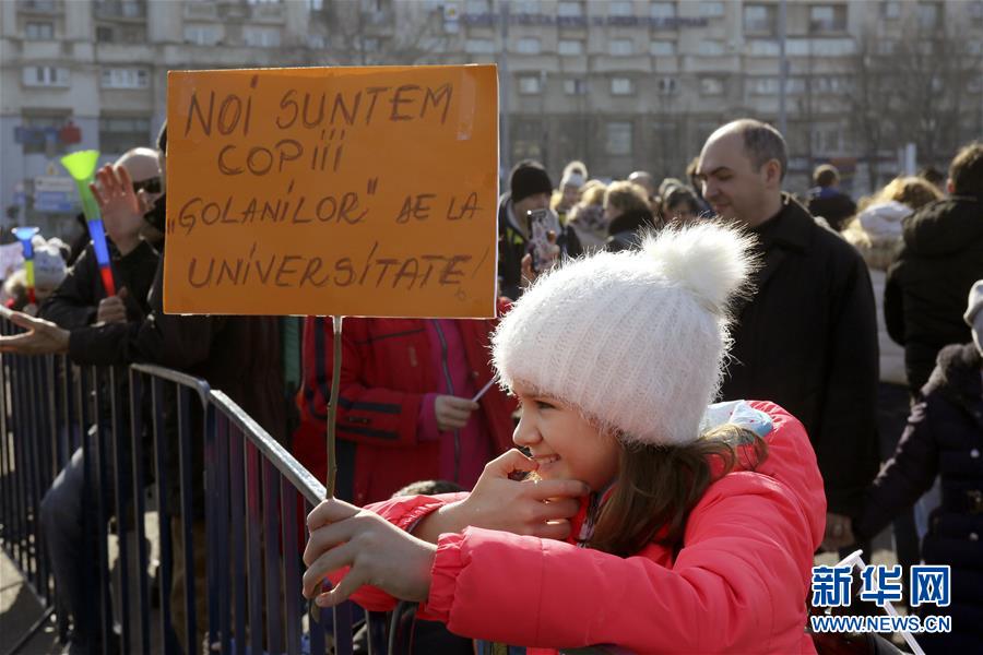 （國際）（3）羅馬尼亞政府修改刑法引持續抗議