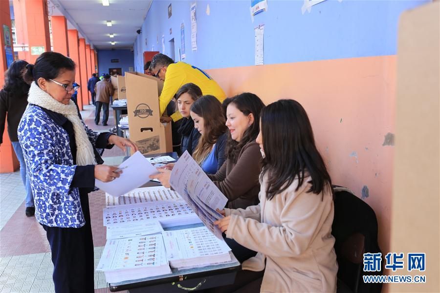 （國際）（1）厄瓜多舉行總統和國民大會選舉