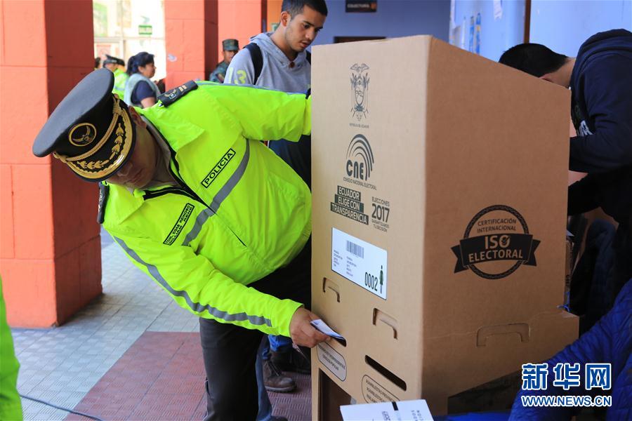 （國際）（2）厄瓜多舉行總統和國民大會選舉