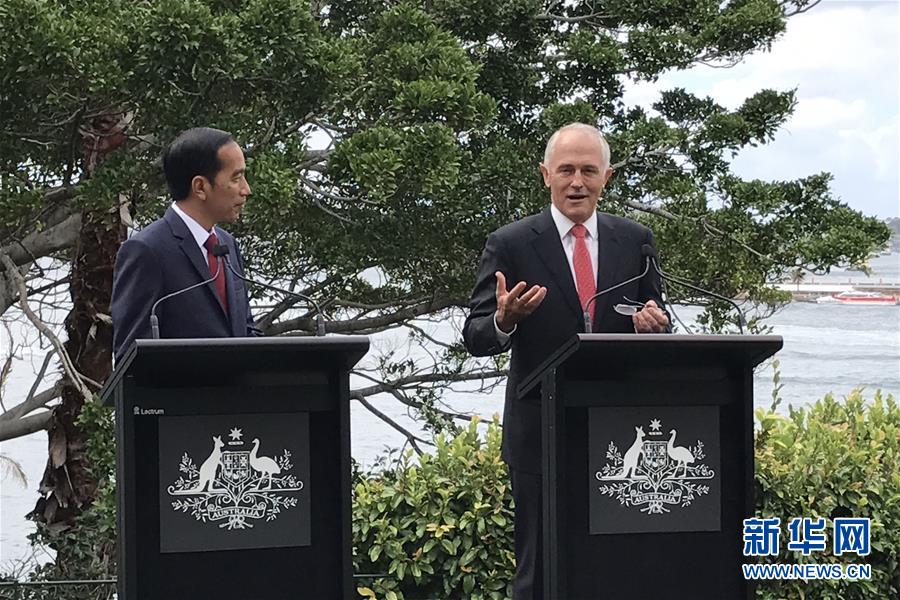（XHDW）澳大利亞將與印尼加強軍事等多領域合作