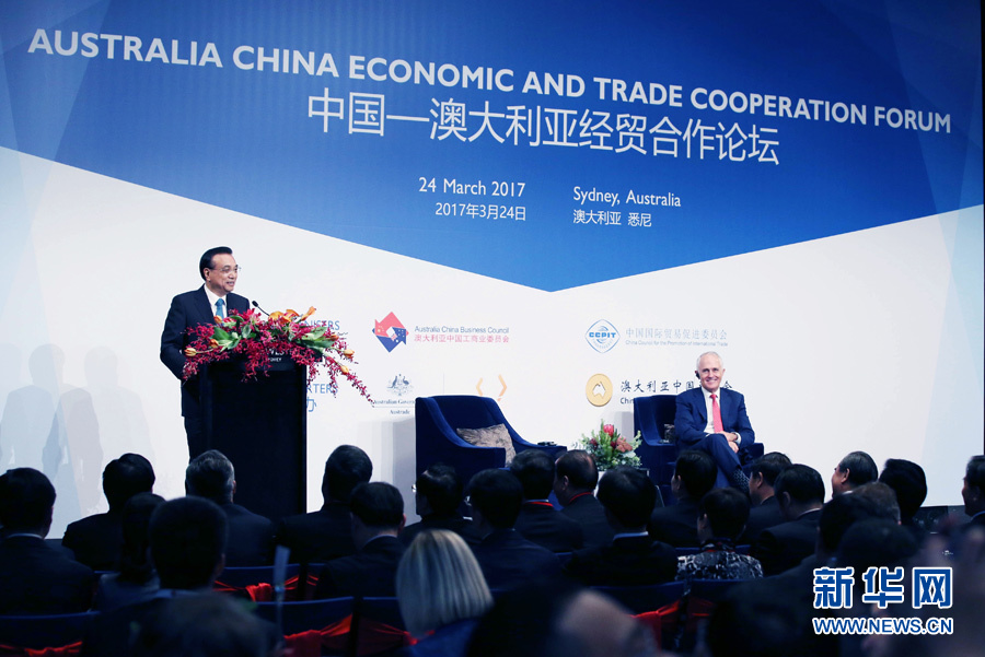 當地時間3月24日，中國國務院總理李克強在悉尼與澳大利亞總理特恩布爾共同出席中澳經貿合作論壇並發表演講。 新華社記者 姚大偉 攝