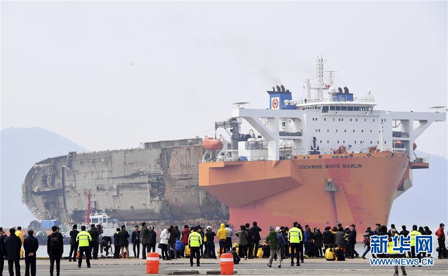 （外代一線）（5）韓國“世越”號沉船抵達木浦新港 
