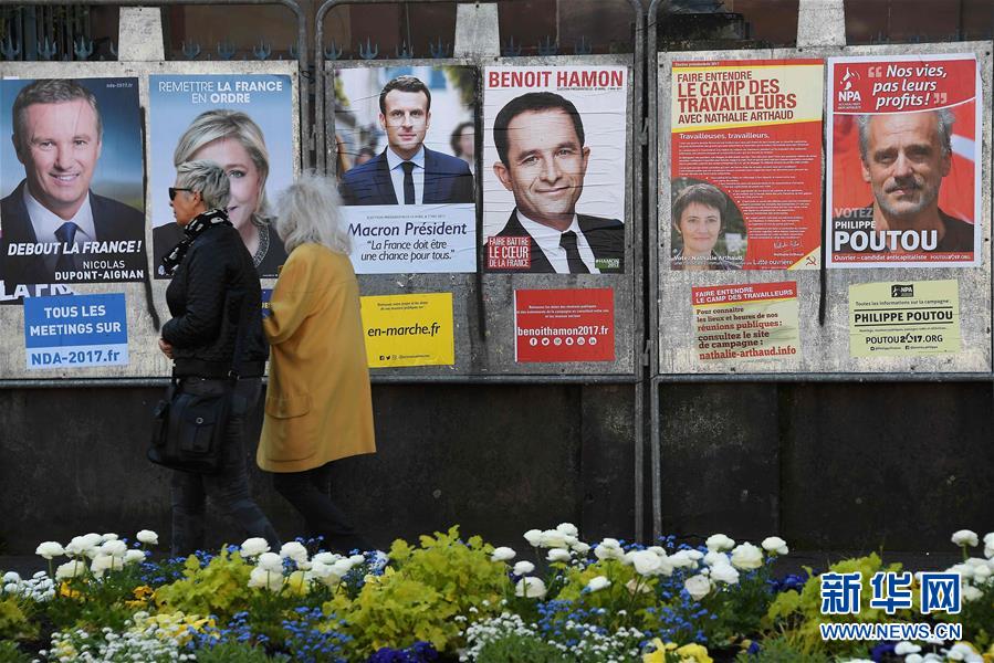 （外代一線）（3）法國即將迎來總統選舉第一輪投票