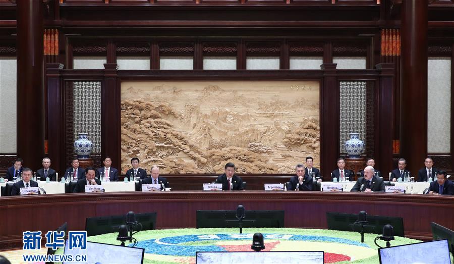 5月15日，“一帶一路”國際合作高峰論壇圓桌峰會在北京雁棲湖國際會議中心舉行，國家主席習近平主持會議並致開幕辭。 新華社記者 鞠鵬 攝