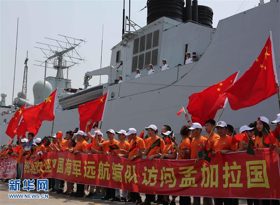 （國際·圖文互動）中國海軍遠航訪問編隊抵達孟加拉國訪問