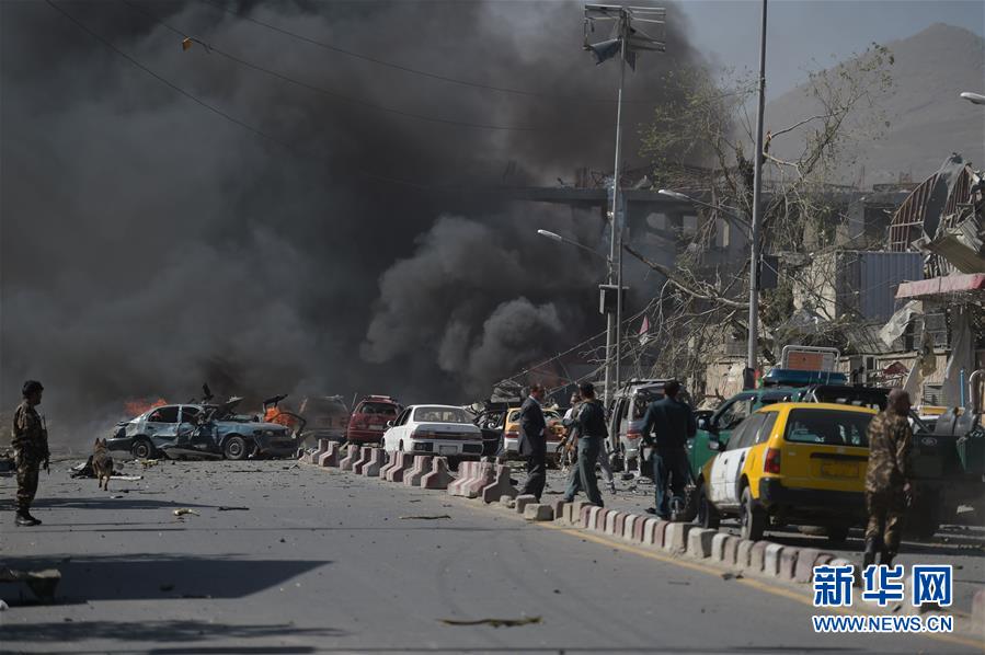 （外代一線）（9）阿富汗首都使館區遭遇重大爆炸襲擊