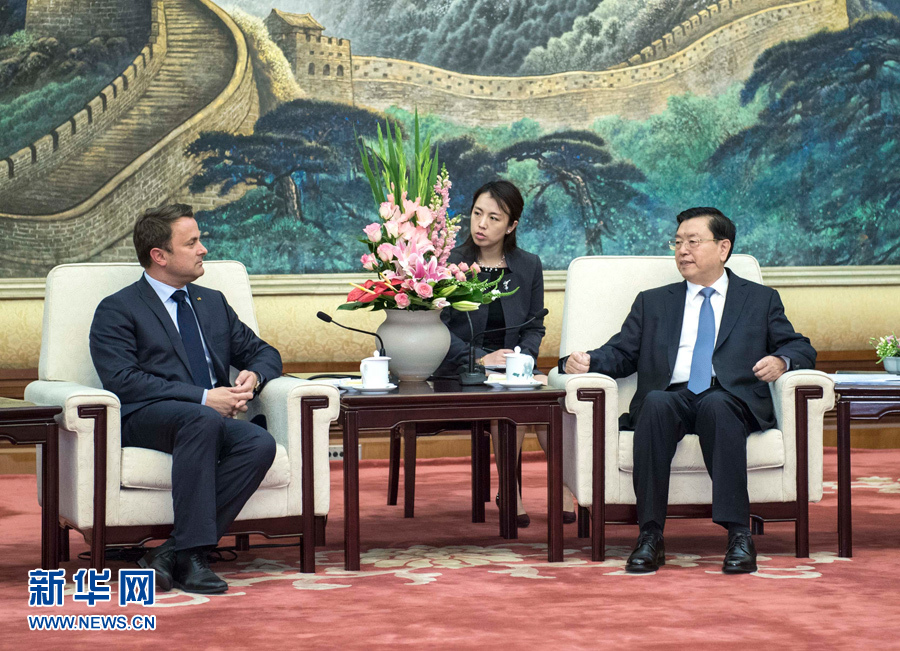6月14日，全國人大常委會委員長張德江在北京人民大會堂會見盧森堡首相貝泰爾。 新華社記者 李濤 攝