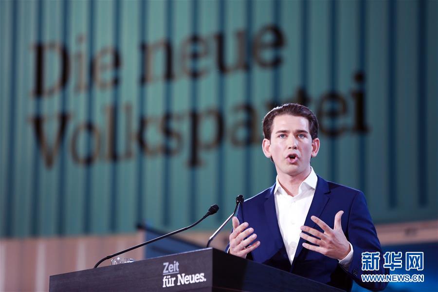 （國際）（1）庫爾茨正式當選奧地利人民黨主席