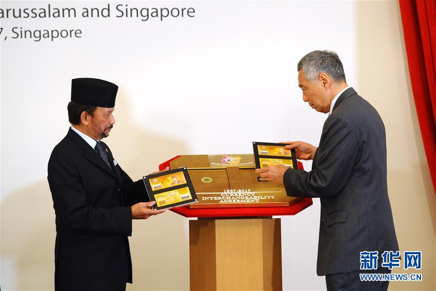 （XHDW）新加坡汶萊發行紀念鈔慶祝貨幣等值流通協定簽署50周年