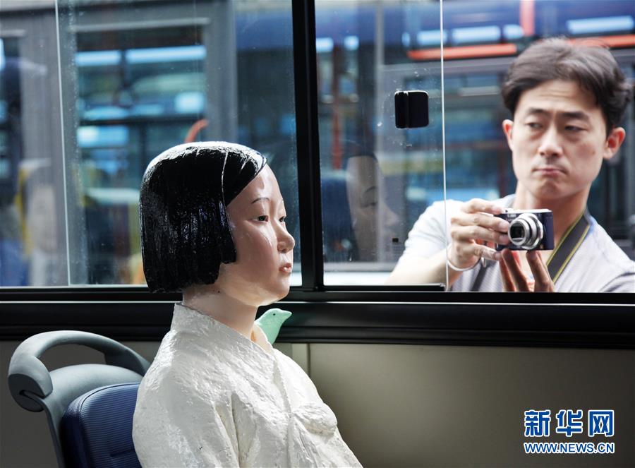 （國際）（3）韓國公交車安裝“慰安婦”少女像