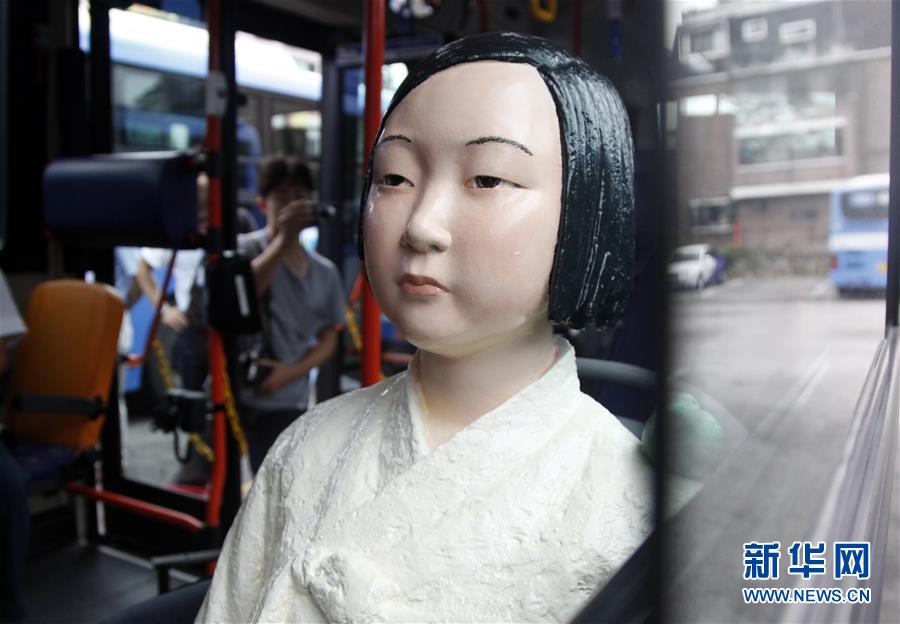 （國際）（5）韓國公交車安裝“慰安婦”少女像