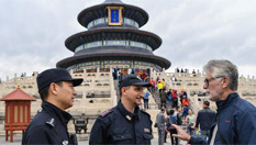 中意在北京天壇進行警務聯合巡邏