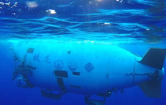 “蛟龍”號進行今年馬裏亞納海溝最後一潛