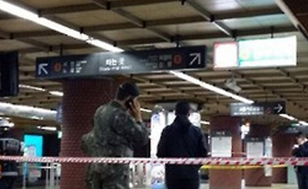 韓國釜山地鐵站發現疑似爆炸物 警方封鎖現場 組圖