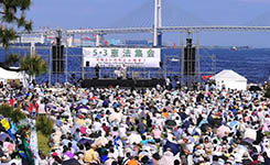 數萬日本民眾橫濱集會呼吁守護和平憲法(組圖)