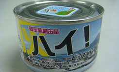 盤點日本“奇葩”罐頭
