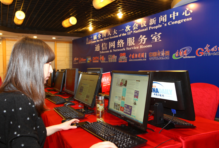 探访2013全国两会新闻中心(组图)