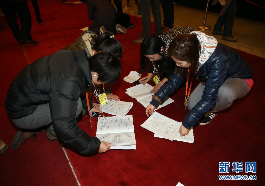 （两会&middot;人大开幕）（2）领到报告之后