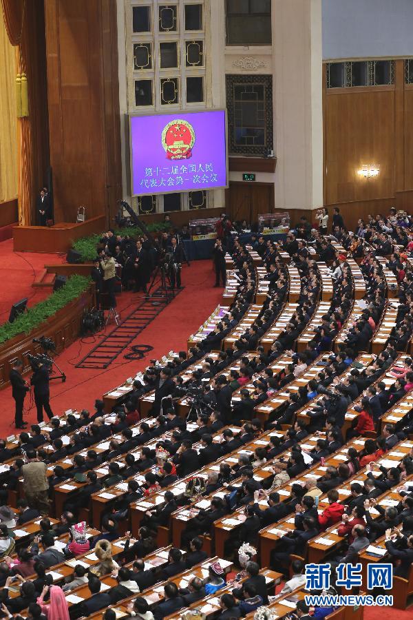 （两会&middot;人大开幕）（25）十二届全国人大一次会议在京开幕