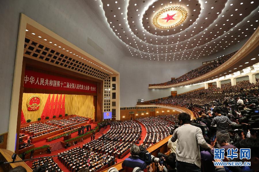 （两会&middot;人大开幕）（1）十二届全国人大一次会议在京开幕