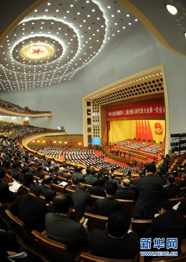 （两会&middot;人大开幕）（6）十二届全国人大一次会议在京开幕